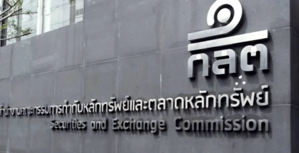 SEC