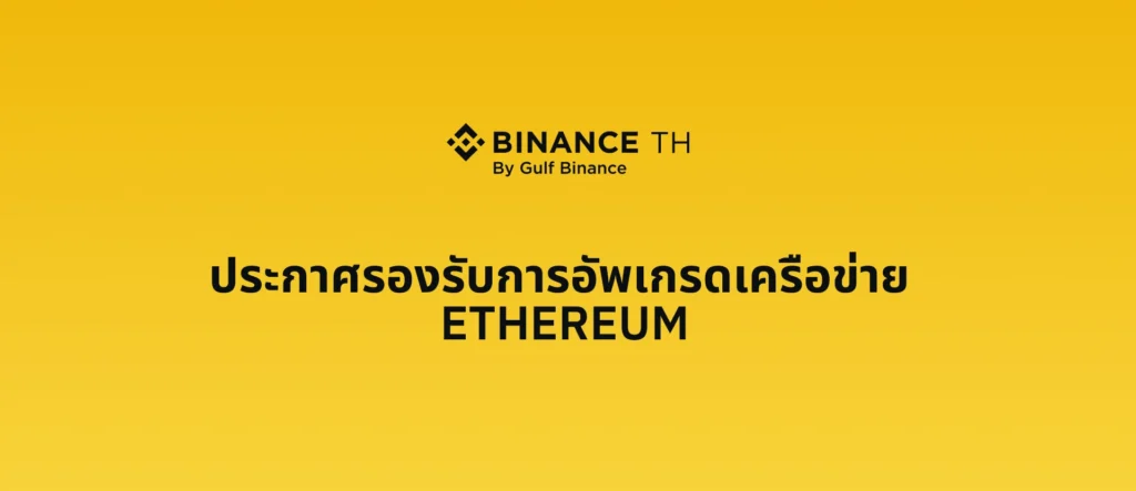 What is the best crypto exchange in Thailand